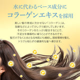 【大容量】詰め替え EARTHEART アクアゼロ ヘアパック (960g)