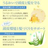 EARTHEART アクアゼロ ヘアパック (220g)