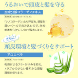 【大容量】詰め替え EARTHEART アクアゼロ ヘアパック (960g)