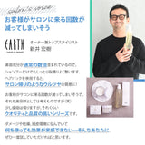 【大容量】詰め替え EARTHEART アクアゼロ ヘアパック (960g)