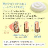 【大容量】詰め替え EARTHEART アクアゼロ ヘアパック (960g)