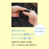 EARTHEART アクアゼロ ヘアパック (220g)