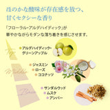 EARTHEART アクアゼロ ヘアパック (220g)