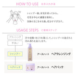 【大容量】アースハート【詰め替え】アクアゼロ ヘアクレンジング シャンプー (1000ml) / ヘアパック (960g) 単品