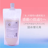 【大容量】詰め替え EARTHEART アクアゼロ ヘアパック (960g)