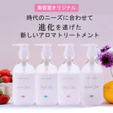 【単品】EARTHEART アロマトリートメント 450g