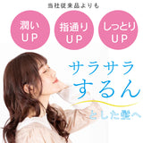 【単品】EARTHEART アロマトリートメント 450g