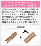 【単品】EARTHEART アロマトリートメント 450g