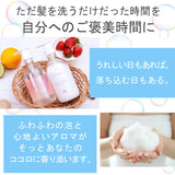 【単品】EARTHEART アロマトリートメント 450g