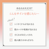 EARTHEART  SC リッチクリーム 30g