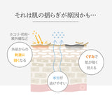 EARTHEART  SC リッチクリーム 30g