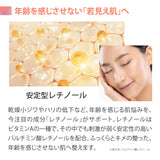 EARTHEART  SC リッチクリーム 30g