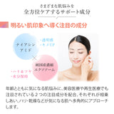 EARTHEART  SC リッチクリーム 30g