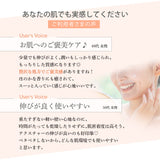 EARTHEART  SC リッチクリーム 30g