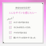 EARTHEART SC リッチローション (100ml) / 化粧水