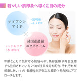 EARTHEART SC リッチローション (100ml) / 化粧水