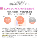 EARTHEART SC リッチローション (100ml) / 化粧水