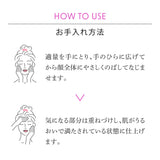 EARTHEART SC リッチローション (100ml) / 化粧水