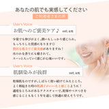 EARTHEART SC リッチローション (100ml) / 化粧水