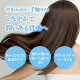 EARTHEART ベースメイク セラム / 洗い流さないトリートメント