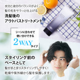 EARTHEART ベースメイク セラム / 洗い流さないトリートメント