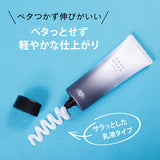 EARTHEART ベースメイク セラム / 洗い流さないトリートメント