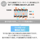 EARTHEART ベースメイク セラム / 洗い流さないトリートメント