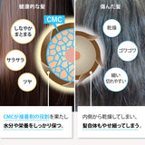 EARTHEART ベースメイク セラム / 洗い流さないトリートメント