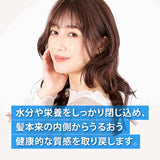 EARTHEART ベースメイク セラム / 洗い流さないトリートメント