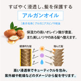 EARTHEART ベースメイク セラム / 洗い流さないトリートメント