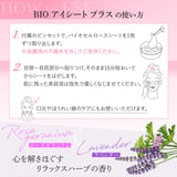 アースハート BIO アイシート プラス (60枚入り) 目元用パック ヒト幹細胞培養液配合