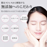 アースハート BIO アイシート プラス (60枚入り) 目元用パック ヒト幹細胞培養液配合