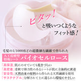 アースハート BIO アイシート プラス (60枚入り) 目元用パック ヒト幹細胞培養液配合