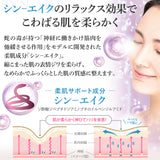 アースハート BIO アイシート プラス (60枚入り) 目元用パック ヒト幹細胞培養液配合