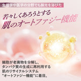 アースハート BIO アイシート プラス (60枚入り) 目元用パック ヒト幹細胞培養液配合