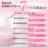 アースハート BIO アイシート プラス (60枚入り) 目元用パック ヒト幹細胞培養液配合