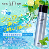 【お得な大容量】ヴィーガン クラッキングセラム (150g) / 頭皮&ボディ 炭酸泡