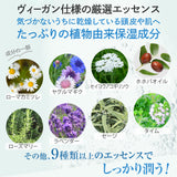 【お得な大容量】ヴィーガン クラッキングセラム (150g) / 頭皮&ボディ 炭酸泡