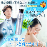 ヴィーガン クラッキングセラム(90g)炭酸泡の保湿セラム