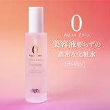 EARTHEART SC リッチローション (100ml) / 化粧水