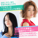 オーガニック ナチュラル オイル150ml(キンモクセイ/シトラス)公式サイト正規品