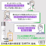 オーガニック ナチュラル オイル150ml(キンモクセイ/シトラス)公式サイト正規品