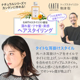 オーガニック ナチュラル オイル150ml(キンモクセイ/シトラス)公式サイト正規品