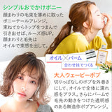 オーガニック ナチュラル オイル150ml(キンモクセイ/シトラス)公式サイト正規品