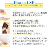 オーガニック ナチュラル オイル150ml(キンモクセイ/シトラス)公式サイト正規品