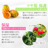 アースハート プロテクト UV スプレー(SPF50+PA++++)