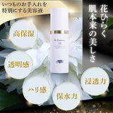 アースハート SC エッセンス VIP  30ml / ヒト幹細胞培養液 美容液