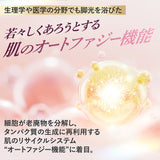 アースハート SC エッセンス VIP  30ml / ヒト幹細胞培養液 美容液