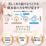 アースハート SC エッセンス VIP  30ml / ヒト幹細胞培養液 美容液