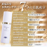 アースハート SC エッセンス VIP  30ml / ヒト幹細胞培養液 美容液